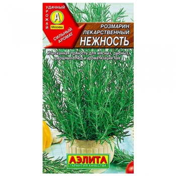 Розмарин Нежность