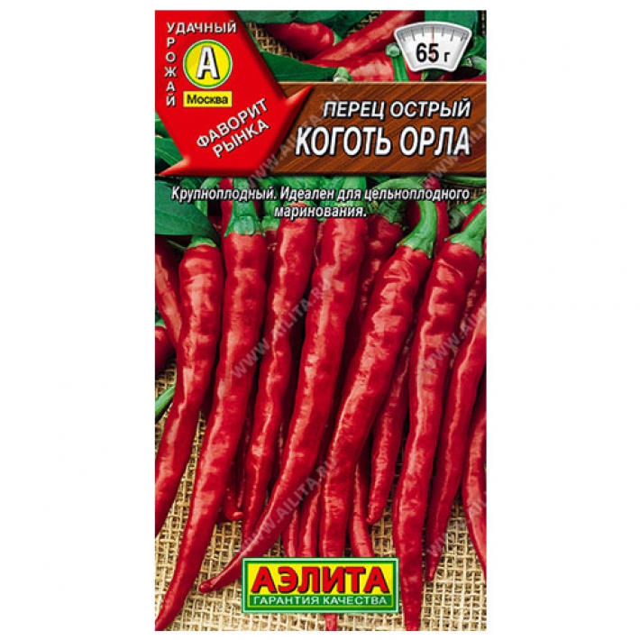 Перец острый Коготь орла