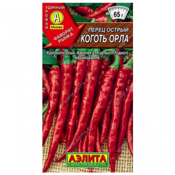 Перец острый Коготь орла