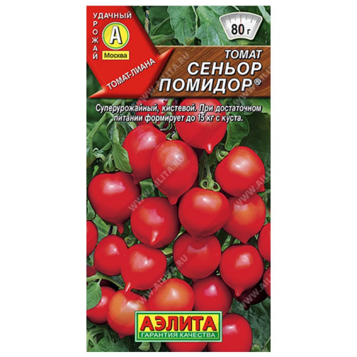 Томат Сеньор помидор &reg;