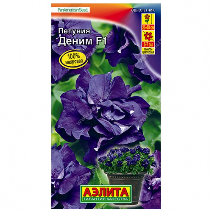 Петуния Деним F1 многоцветковая махровая
