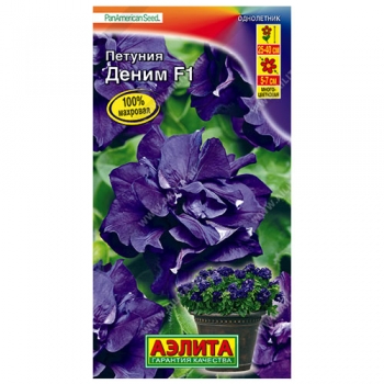 Петуния Деним F1 многоцветковая махровая