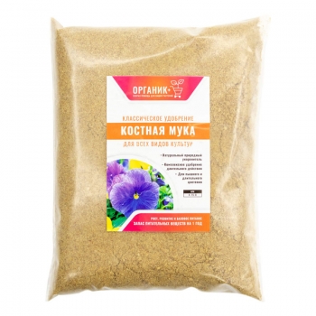 Костная мука Органик+ 1 кг