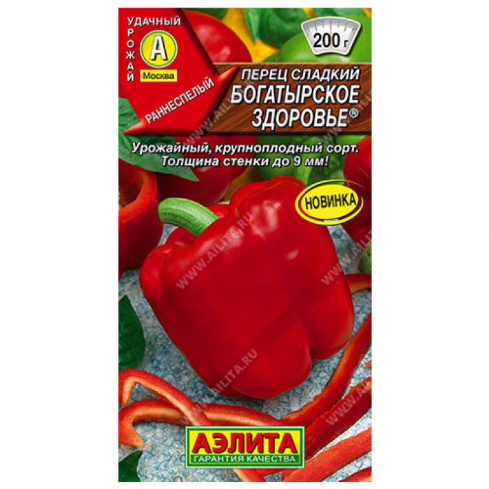 Перец сладкий Богатырское здоровье