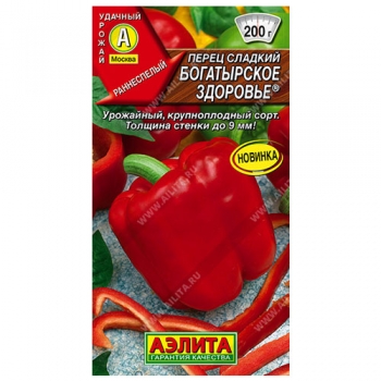 Перец сладкий Богатырское здоровье