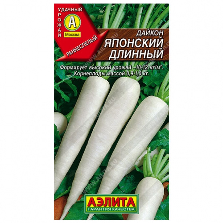 Дайкон Японский длинный