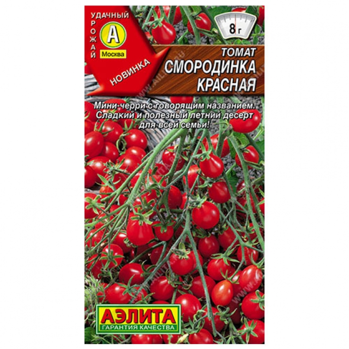 Томат Смородинка красная