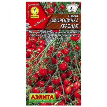 Томат Смородинка красная