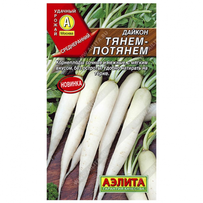 Дайкон Тянем-потянем &reg;