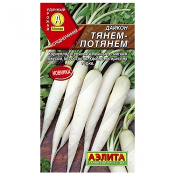 Дайкон Тянем-потянем &reg;