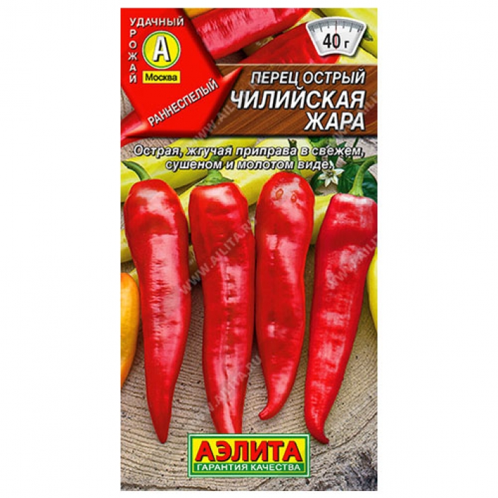 Перец острый Чилийская жара