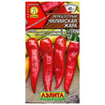 Перец острый Чилийская жара