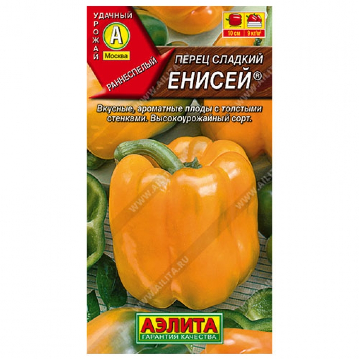 Перец сладкий Енисей ®