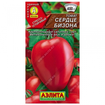 Томат Сердце бизона
