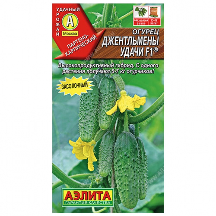 Огурец Джентельмены удачи F1 &reg;