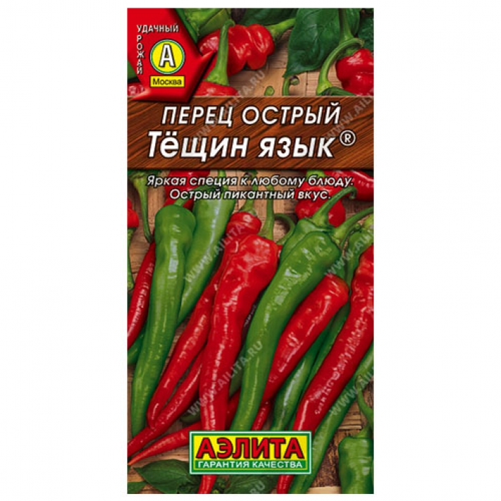 Перец острый Тещин язык &reg;