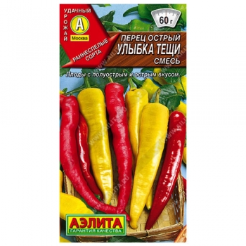 Перец острый Улыбка тещи, смесь сортов
