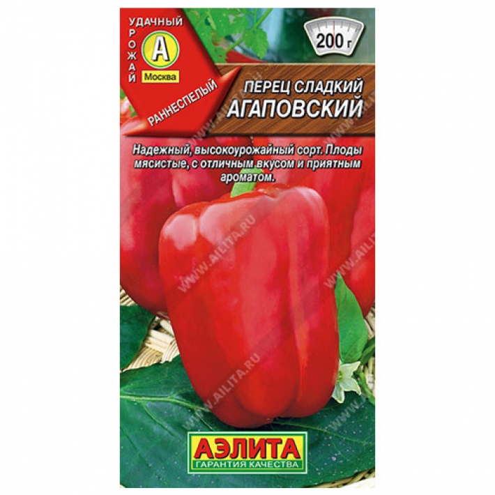 Перец сладкий Агаповский