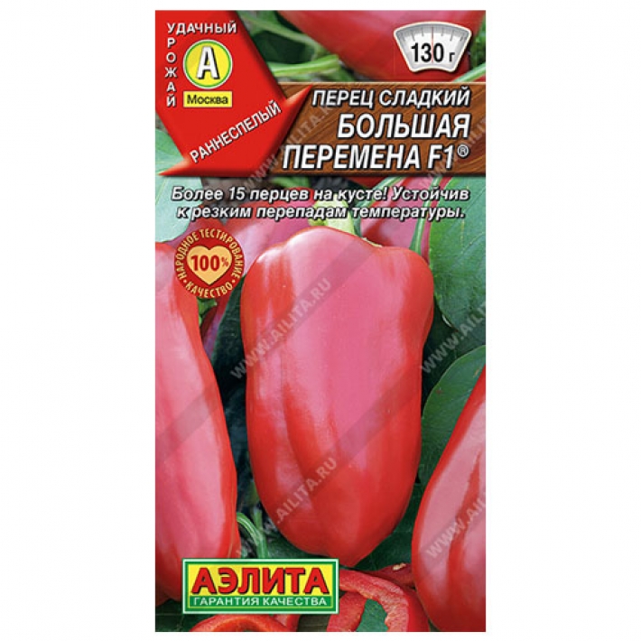 Перец сладкий Большая перемена F1 &reg;