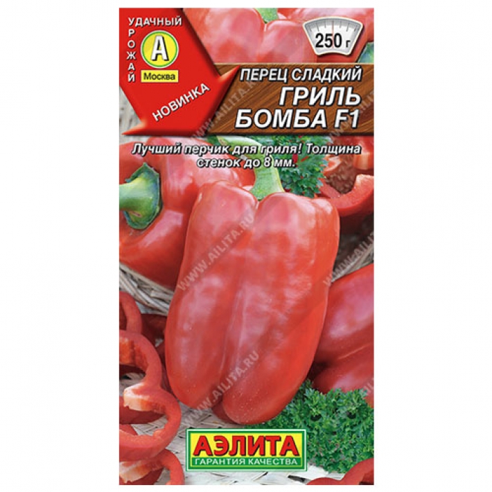Перец сладкий Гриль бомба F1