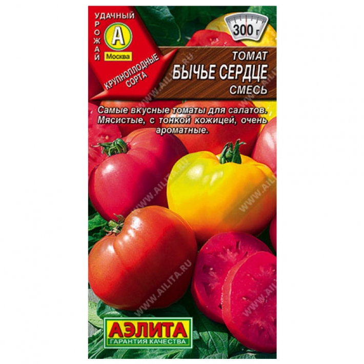 Томат Бычье сердце, смесь сортов