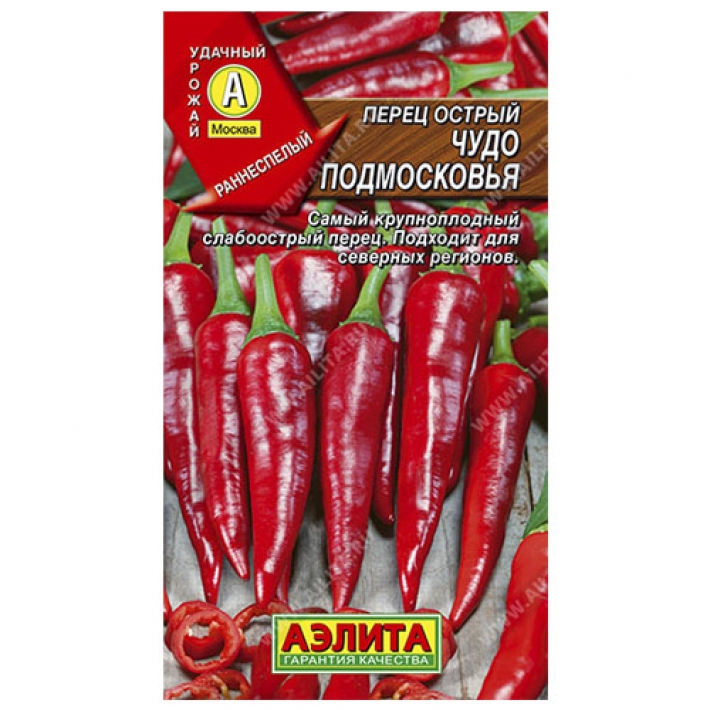 Перец острый Чудо Подмосковья