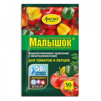Удобрение минеральное водорастворимое для томатов и перцев Малышок Фаско 50 г