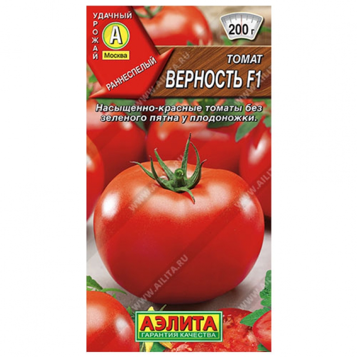 Томат Верность F1