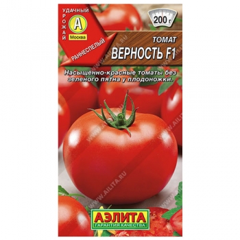 Томат Верность F1