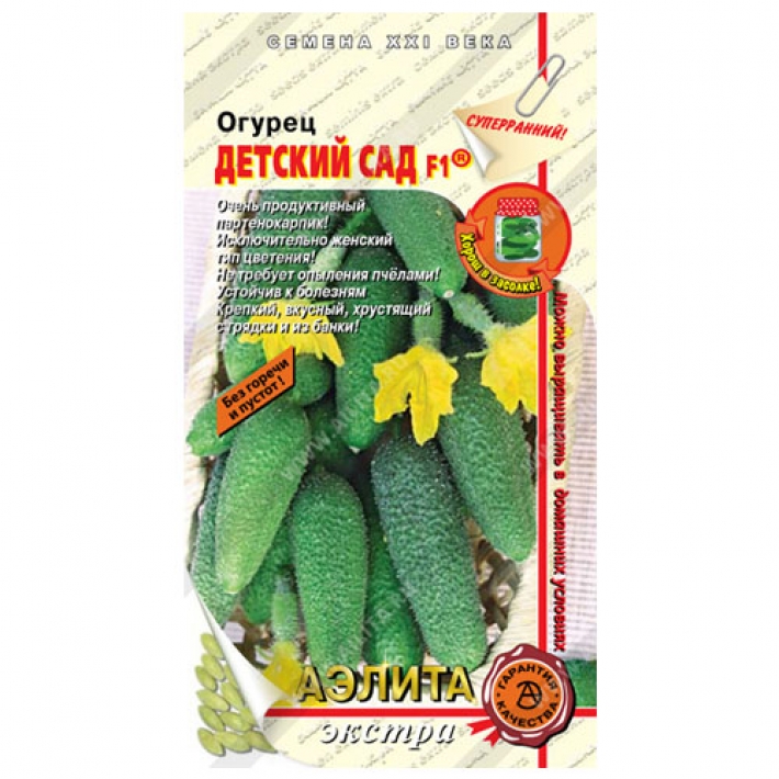 Огурец Детский сад F1
