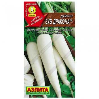 Дайкон Зуб дракона ®