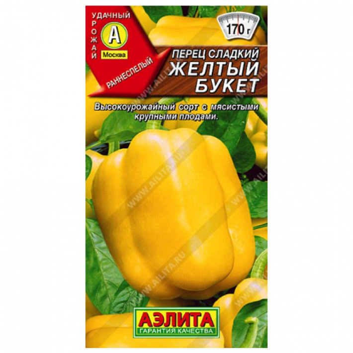 Перец сладкий Желтый букет