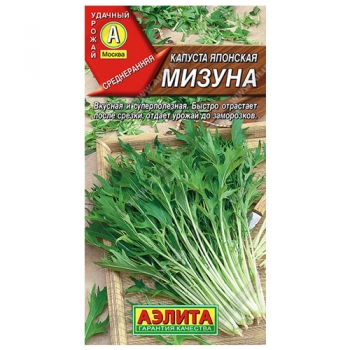Капуста японская Мизуна