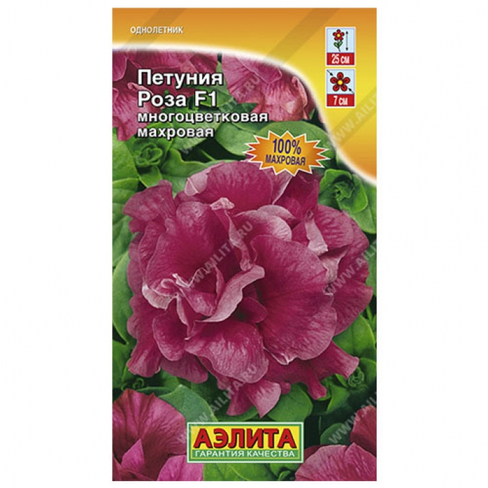 Петуния Роза F1 многоцветковая махровая