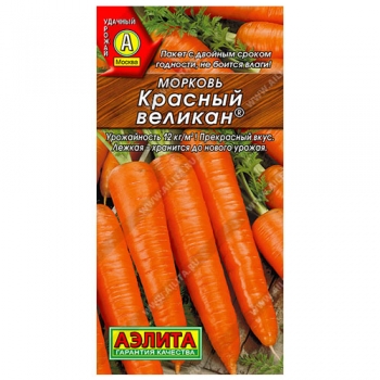 Морковь Красный великан ®