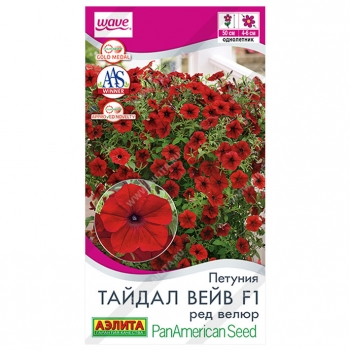 Петуния Тайдал Вейв F1 ред велюр