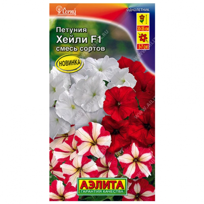 Петуния Хейли F1 многоцветковая, смесь сортов
