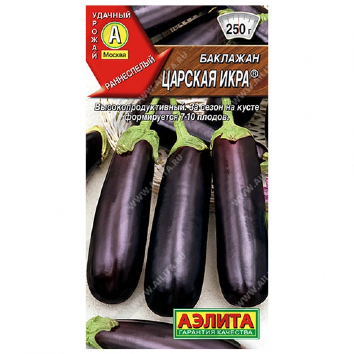 Баклажан Царская икра ®