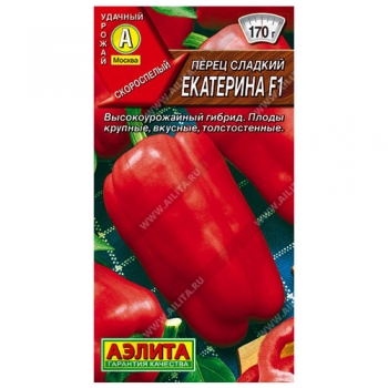 Перец сладкий Екатерина F1