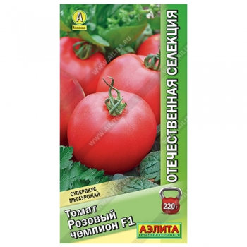 Томат Розовый чемпион F1
