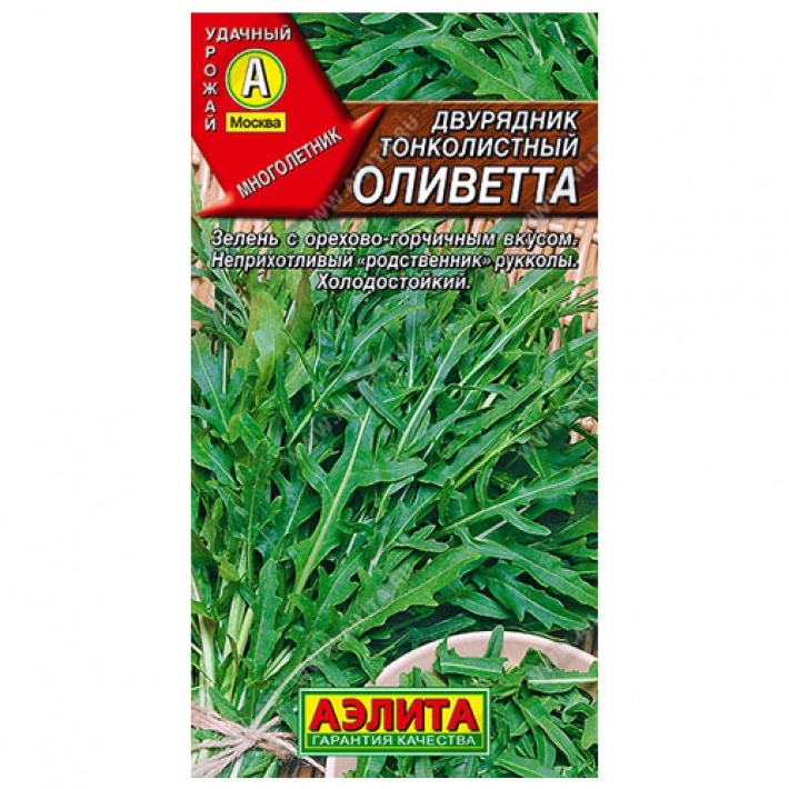 Двурядник тонколистный Оливетта