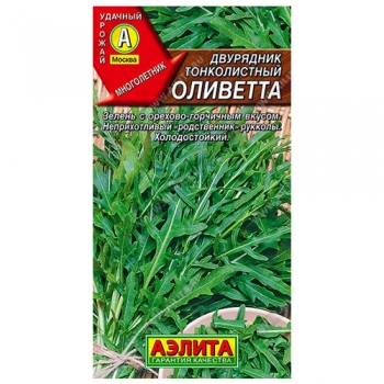 Двурядник тонколистный Оливетта