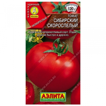 Томат Сибирский скороспелый