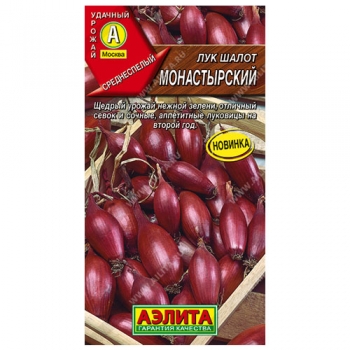Лук шалот Монастырский