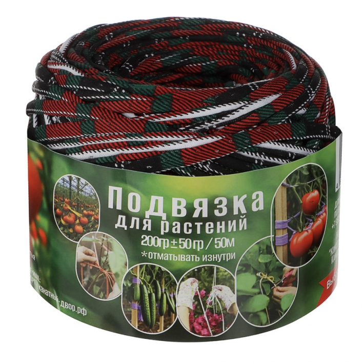 Подвязка для растений 200 гр 50 м Канатный двор