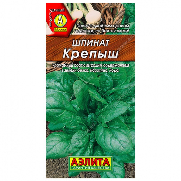 Шпинат Крепыш