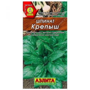 Шпинат Крепыш