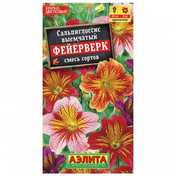 Сальпиглоссис Фейерверк, смесь сортов