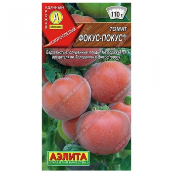 Томат Фокус-покус ®
