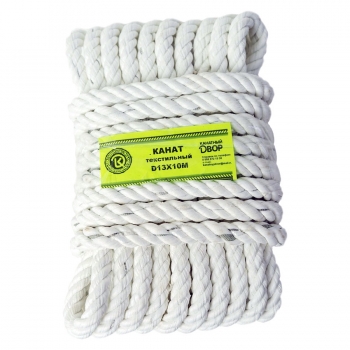 Канат текстильный 13 мм*10 м Канатный двор
